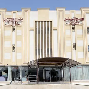شقة فندقية Suites
